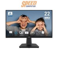 ราคา จอมอนิเตอร์ MSI PRO MP225V 21.45" VA FHD 100Hz สีดำ (7357436362848)