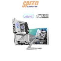 ราคา เมนบอร์ด MSI Z790 MPG Z890 EDGE TI WIFI DDR5 LGA1851 ATX (7356533899360)