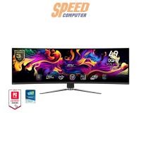 ราคา จอมอนิเตอร์ MSI MPG 491CQP 49.0" QD-OLED CURVED 144Hz สีดำ (7341287145568)