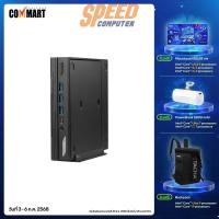 ราคา คอมพิวเตอร์ตั้งโต๊ะ MSI PRO DP10 i7 Gen13 (7338789437536)