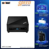 ราคา มินิพีซี MSI Cubi 5 10M-276TH i5 Gen10 สีดำ (7341601226848)
