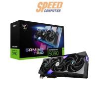 ราคา การ์ดจอ MSI GeForce RTX 5090 GAMING TRIO 32GB GDDR7 (7352317804640)