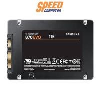 ราคา เอสเอสดี Samsung 870 EVO 1TB SATA 2.5 MZ-77E1T0BW (7114278633568)