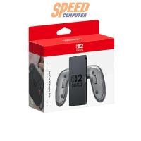 ราคา จอยคอนโทรลเลอร์ Nintendo Joy-Con 2 Charging Grip (7434597302368)