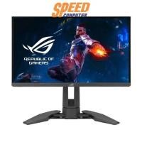 ราคา จอมอนิเตอร์ Asus PG248QP 24.1" TN 540Hz สีดำ (7057434443872)