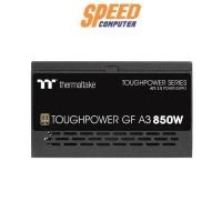 ราคา อุปกรณ์จ่ายไฟ THERMALTAKE TOUGHPOWER GF A3 850W 80 PLUS GOLD ATX PS-TPD-0850FNFAGE-H สีดำ (7054667546720)