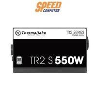 ราคา อุปกรณ์จ่ายไฟ THERMALTAKE TR2 S 550W 80 PLUS WHITE ATX PS-TRS-0550NNSAWE-2 สีดำ (7054667415648)