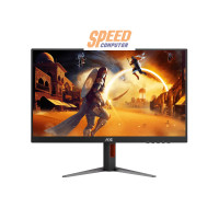 ราคา จอมอนิเตอร์ AOC Q27G4F/67 27.0" IPS 180Hz สีดำ (7205322129504)
