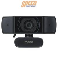 ราคา กล้องเว็บแคม Rapoo WEBCAM QCAM-C200 FULL HD 720P 30 FPS (7291833745504)