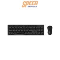 ราคา คีย์บอร์ดและเมาส์ไร้สาย Rapoo X2100-BK SILENT WIRELESS OPTICAL COMBO (7291425718368)