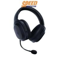 ราคา หูฟังไร้สาย Razer Gaming Barracuda X (7087012348000)