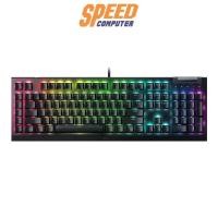 ราคา คีย์บอร์ด Razer Gaming Blackwidow V4 X สีดำ (7056240377952)