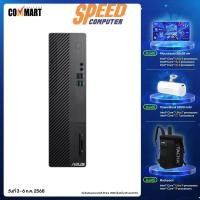 ราคา คอมพิวเตอร์ตั้งโต๊ะ Asus S500SE-513400016WS i5 Gen13 สีดำ (7053395460192)