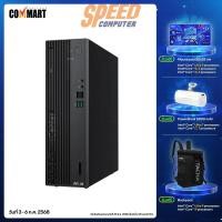 ราคา คอมพิวเตอร์ตั้งโต๊ะ Asus S500SER-514400003WS i5 Gen14 สีดำ (7250035933280)