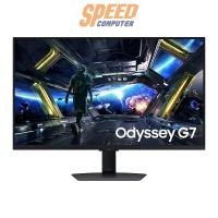 ราคา จอมอนิเตอร์ SAMSUNG Odyssey G7 G70D 32.0" IPS 4K 144Hz สีดำ (7354516471904)