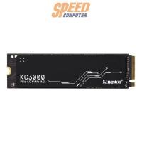 ราคา เอสเอสดี Kingston KC3000 1TB PCIe 4x4/NVMe M.2 2280 SKC3000S/1024G (7040220069984)