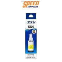 ราคา หมึกเครื่องปริ้นเตอร์ Epson-T6644-Y สีเหลือง (7099398815840)