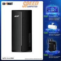 ราคา คอมพิวเตอร์ตั้งโต๊ะ Acer Aspire TC-1785-1448G0T0Mi/T00B i5 Gen14 สีดำ (7225882083424)