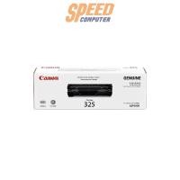 ราคา ตลับหมึกโทนเนอร์ Canon 325 Toner Cartridge (7352092983392)
