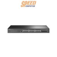 ราคา สวิตช์ฮับ TP-Link TL-SG3428 JetStream 24-Port Gigabit L2+ 4 SFP Slots (7352271110240)