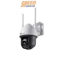 ราคา กล้องวงจรปิด TP-Link VIGI C540W-4 Outdoor Wi-Fi Pan Tilt 4MP Network Camera สีขาว (7330090680416)
