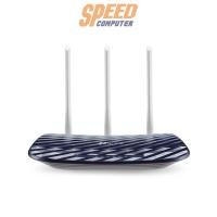 ราคา เราเตอร์ TP-Link ARCHER-C20 AC750 สีดำ (7297085669472)