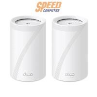 ราคา เราเตอร์ TP-Link DECO BE65 2PACK BE11000 Whole Home Mesh Wi-Fi 7 System (7323166015584)