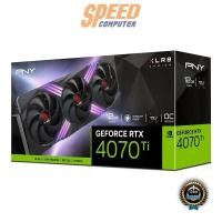 ราคา การ์ดจอ PNY GeForce RTX 4070 Ti 12GB GDDR6X XLR8 Gaming VERTO (7209263792224)