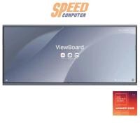 ราคา จออินเทอร์แอคทีฟ Viewsonic IFP105UW Interactive Display 105" 5K TFT LCD 60Hz (7399778549856)