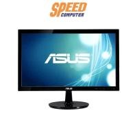 ราคา จอมอนิเตอร์ Asus VS207DF 19.5TN 75Hz สีดำ (7052533694560)