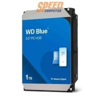 ราคา ฮาร์ดดิสก์ WD CAVIAR BLUE 1TB SATA 3.5" 7200 RPM WD10EZEX (7040219349088)