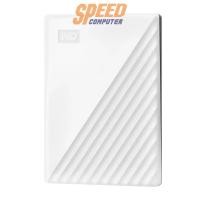 ราคา ฮาร์ดดิสก์ WD Hardisk External 1TB 2.5 White WD My Passport สีขาว (7275744100448)