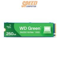 ราคา เอสเอสดี WD Green 1 TB SN350 - PCIe 3x4/NVMe M.2 2280 (7390947508320)
