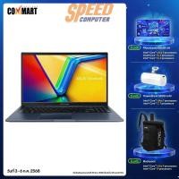 ราคา โน๊ตบุ๊ค Asus Vivobook 15 X1502VA-NJ544WA i5 Gen13 สีน้ำเงิน (Quiet Blue) (7291008417888)