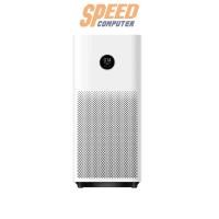 ราคา เครื่องฟอกอากาศ Xiaomi Smart Air Purifier 4 XMI-BHR5098TH สีขาว (7293079748704)