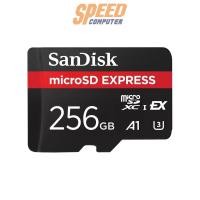 ราคา เมมโมรี่การ์ด SanDisk microSD Express Card 256 GB (SDSQXFN-256G-GN4NN) (7435423055968)