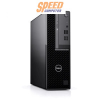 ราคา คอมพิวเตอร์ตั้งโต๊ะ DELL PC Dell Optiplex 3080SFF-SNS38SF008 i3 Gen 10 สีดำ (7050988716128)