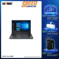 ราคา โน๊ตบุ๊ค Lenovo Thinkpad E14 Gen2 20TBCTO1WW i5-1135G7 (7370588258400)