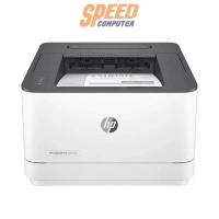 ราคา ปริ้นเตอร์เลเซอร์ HP 3003DW (3G654A) สีขาว (7173637931104)