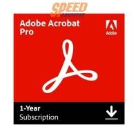 ราคา ซอฟต์แวร์ลิขสิทธิ์เเท้ Adobe Acrobat Pro สำหรับ 1 ปี (7055370092640)
