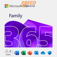 ราคา ซอฟต์แวร์ลิขสิทธิ์เเท้ Microsoft 365 Family ESD (EP2-36890) (7325497917536)