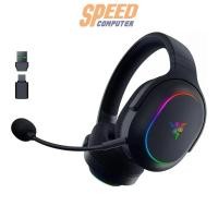 ราคา Wireless Headphones Razer BARRACUDA X CHROMA (7324355100768)