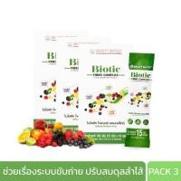 ราคา [3 PCS.] BEAUTY BUFFET BIOTIC FIBER COMPLEX (15G X 10SACHETS) บิวตี้ บุฟเฟต์ ไบโอติก ไฟเบอร์ คอมเพล็กซ์ (8856153715214-2)