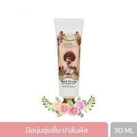 ราคา BEAUTY COTTAGE VICTORIAN ROMANCE LOVE NOSTALGIA HAND CREAM (30 ML) บิวตี้ คอทเทจ วิคตอเรียน โรแมนซ์ เลิฟ นอสทัลเจีย แฮนด์ ครีม (8856153546917)