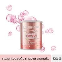 ราคา BEAUTY BUFFET DIETARY SUPPLEMENT PRODUCT (PROTEIN PLUS MULTI-VITAMIN) (30 G / 7 PCS) (8856153715313-1)