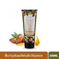 ราคา SCENTIO HAIR PROFESSIONAL ARGAN OIL THERAPY CONDITIONER (200 ML) เซนทิโอ แฮร์ โปรเฟชชั่นนอล อาร์แกนออยล์ เทอราพี คอนดิชั่นเนอร์ (8856153453512)