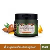 ราคา SCENTIO HAIR PROFESSIONAL ARGAN OIL THERAPY TREATMENT MASK (250 ML) เซนทิโอ แฮร์ โปรเฟชชั่นนอล อาร์แกนออยล์ เทอราพี ทรีทเม้นท์ มาส์ค (8856153453710)