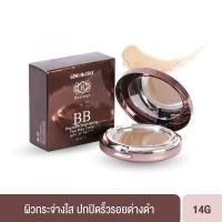 ราคา GINO MCCRAY HERITAGE BB PREMIUM BRIGHTENING TWO WAY CAKE (14 G) จีโน่ แม็คเครย์ เฮอร์ริเทจ บีบี พรีเมียม ไบร์ทเทนนิ่ง ทูเวย์ เค้ก (998809191008985)