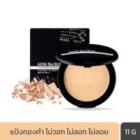ราคา GINO MCCRAY THE PROFESSIONAL MAKE UP POWDER FOUNDATION SPF 15 PA++ (11 G) (998856153173014-1)