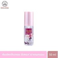 ราคา SCENTIO CHEEKY CHARM BODY &amp; HAIR MIST เซนทิโอ ชีคกี้ ชาร์ม บอดี้ &amp; แฮร์ มิสท์ (8856153353614)